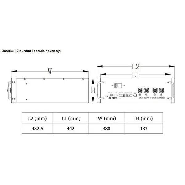 Акумуляторна батарея MUST 48V 100Ah (LIFEPO4 51,2V 100AH 5,12KWH) LP18-48100 LP18-48100 фото